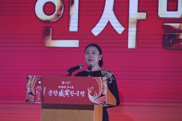 Xinhua Silk Road: Promotion meeting held in ROK to gain worldwide recognition of Xifeng Liquor