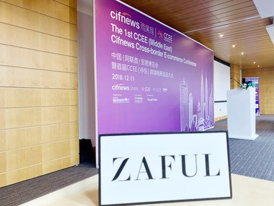 ZAFUL Shared Visionary Strategies in Dubai Cross-border E-commerce Conference