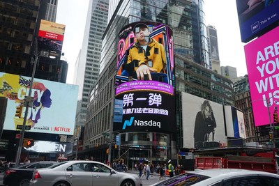 A Chinese Rapper Appeared on Nasdaq Big Screen with DiYidan