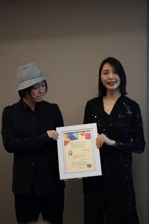 "Oriental Aesthetics and Humanities Architecture" Forum and GA International Cultural Awards Held in Tokyo