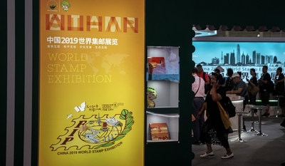 World stamp exhibition opens in Wuhan, China