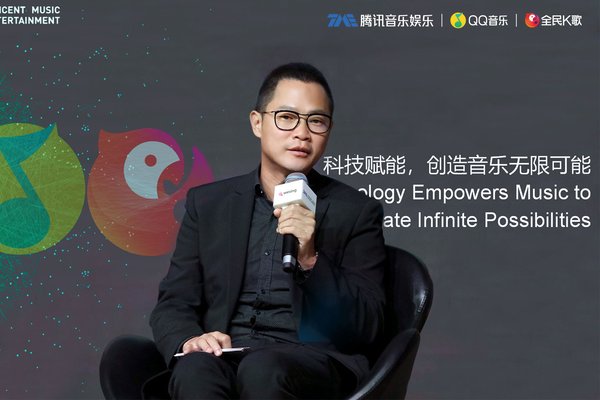 Tencent Music Entertainment Group Vice President Dennis Hau Spoke about Technology, Service and IoT, with More to be Shared on QQ Music and WeSing