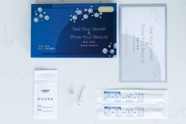 SanteMuse Personalized Skincare Technology Coming to BBAK 2019