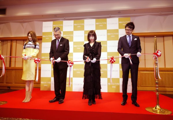 COSMOAI Opens Flagship Store at Imperial Hotel Tokyo, Launches New Hair Care Product