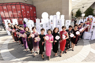 Joymain Beauty Presents Global Exhibition, "The Beauty of China"