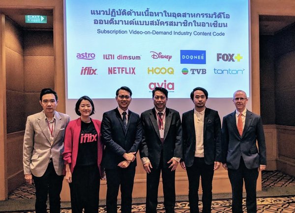 DOONEE First Thai SVOD Service To Join Regional Industry Players In Content Code Commitment To Safeguard Consumer Interests