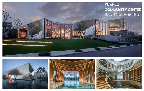 The "Longfor Yuanlu Community Center" designed by Challenge Design, has won many high-profile international awards, such as the IDA Award and the A' Design Award