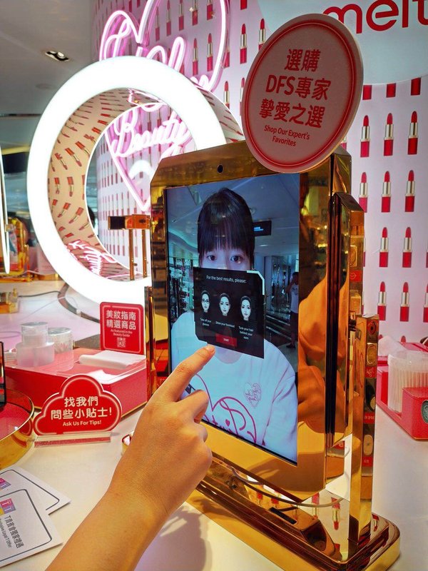 Meitu Magic Mirror Available at 22 DFS Stores in 16 Locations Globally