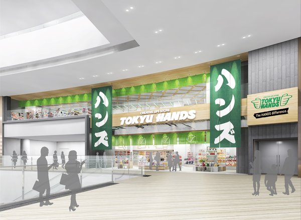 "Tokyu Hands Jewel Store" opens on April 17th