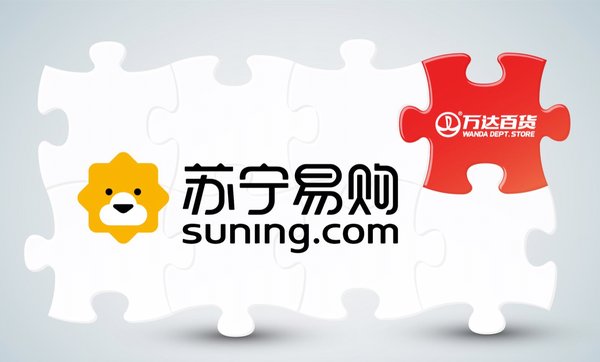 Suning.com Announced the Establishment of Department Store Group to Accelerate Its Full-Scenarios Development in Omni-channel Smart Retail