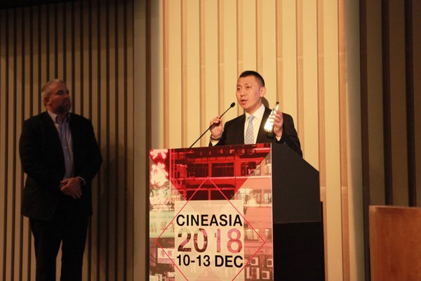 CGS Wins the First CineAsia PLF Technology Award