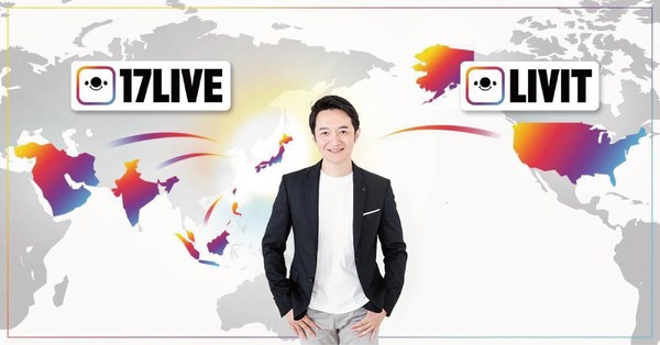 M17 Entertainment Limited changes its name to 17LIVE Inc. with new logo