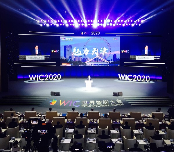 The Fourth World Intelligence Congress Kicked Off Online in Tianjin