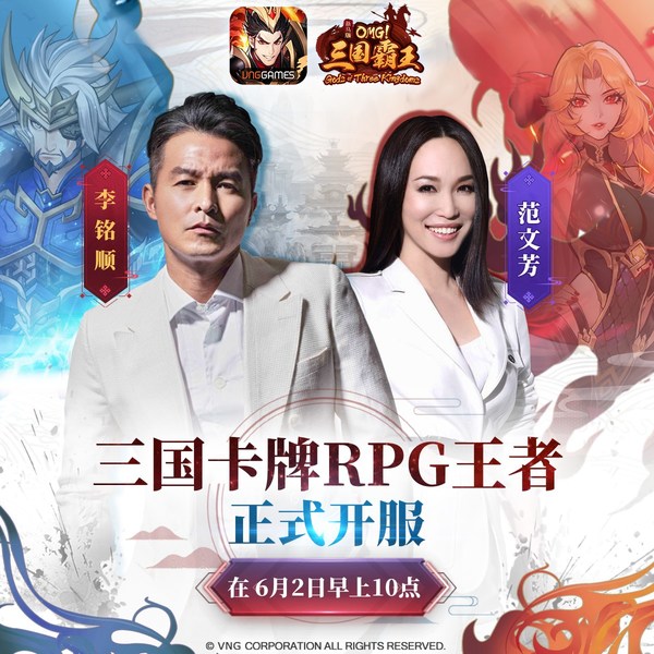 VNG's OMG! Gods of Three Kingdoms officially launched today, June 2nd