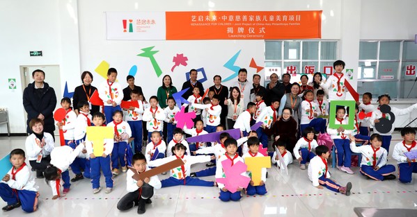 Renaissance for Children: East-West Philanthropic United Action Launched in China