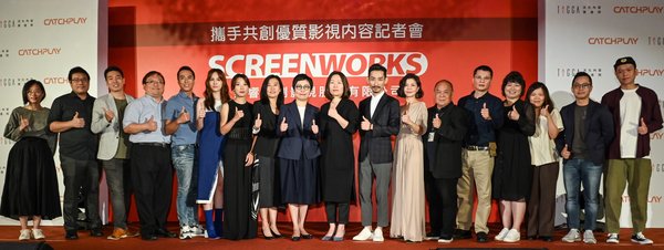 TAICCA and CATCHPLAY Announce Joint Investment in SCREENWORKS ASIA to Build Taiwan's Content Powerhouse