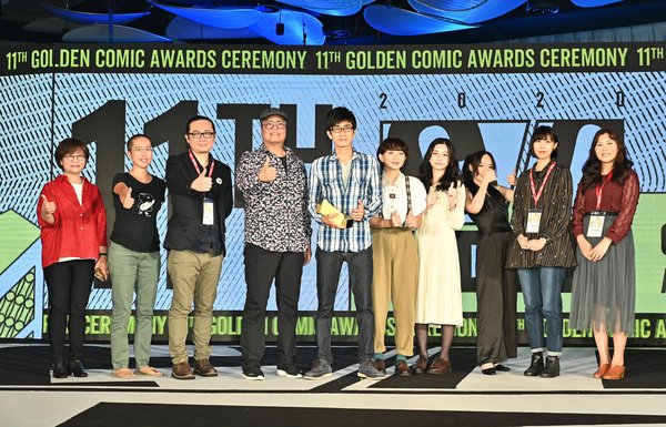 11th Golden Comic Awards Honor Boundless Creativity of Taiwan's Comic Creations