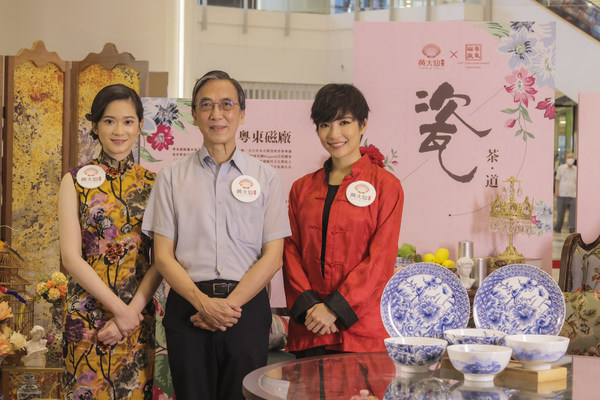 Temple Mall and Yuet Tung China Works Present "The Colours of Guangcai" Campaign, Highlighted by the "Porcelain & Tea" Exhibition