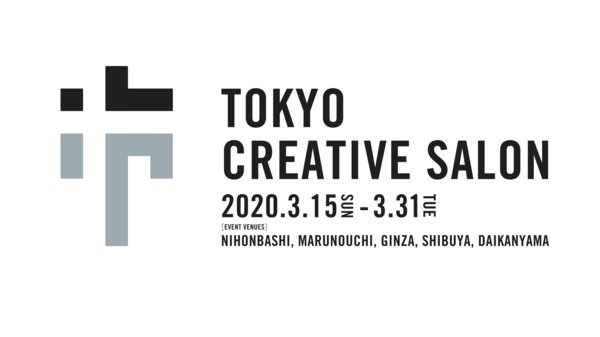 Visit "Tokyo Creative Salon" - Japan's Largest Fashion and Art Event