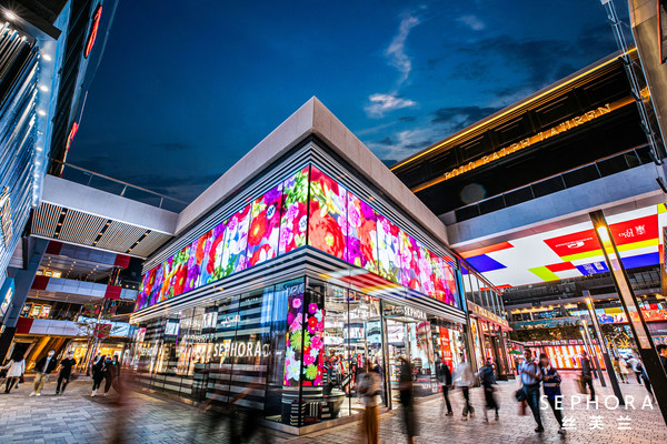 Sephora China Launches Beijing TaiKoo Li Sanlitun Flagship Store, Fusing Contemporary Art and Modern Digital Technologies to Unleash Beauty Power