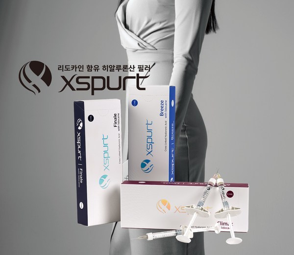 Safety and excellent Korea HA filler provided by Forest Hills Lab at Cosmoprof of Asia Digital Week - Scheduled to obtain CE in July 2021