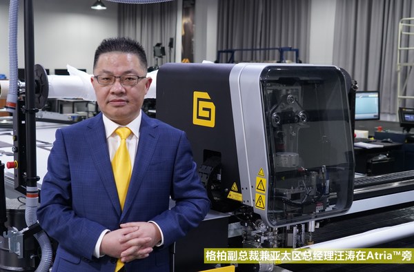 Gerber Technology Experiencing Tremendous Revenue Growth in China Through Innovation and Digital Transformation Initiatives