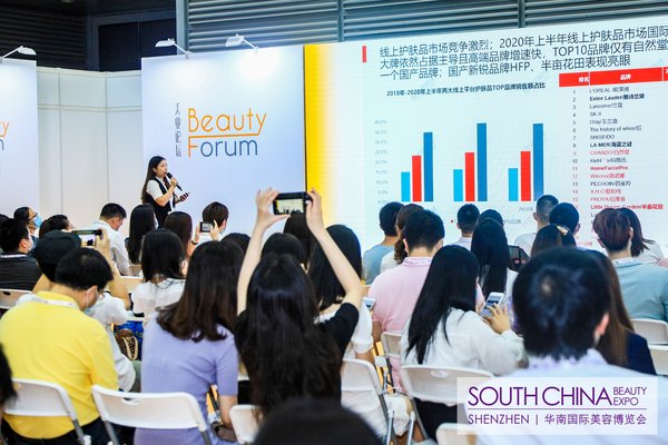 The Inaugural South China Beauty Expo Has Successfully Closed as the Grand Event of Beauty Industry