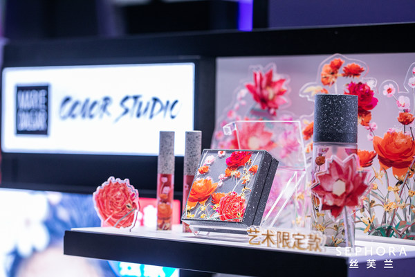 Sephora China Launches Beijing TaiKoo Li Sanlitun Flagship Store, Fusing Contemporary Art and Modern Digital Technologies to Unleash Beauty Power