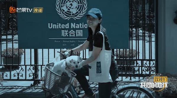 To Our Common Earth by Mango TV: Chinese Girl Zhao Yating from UNHCR