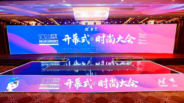 Xinhua Silk Road: 2021 Ningbo International Fashion Fair and Fashion Festival highlight new trends of apparel industry