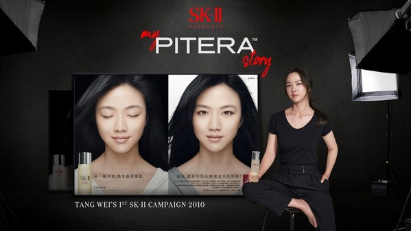 SK-II Drops Iconic Skincare Campaign Remake For New "My PITERA Story" Docu-Series With Four Global Celebrities