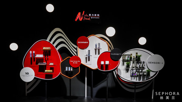 Sephora China Releases 2021 FW Global Beauty Trends and Newness