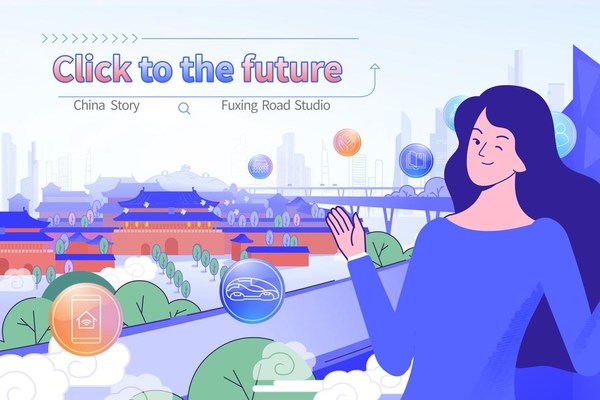 "Click to the Future" Outlines the Blueprint of China in 2035