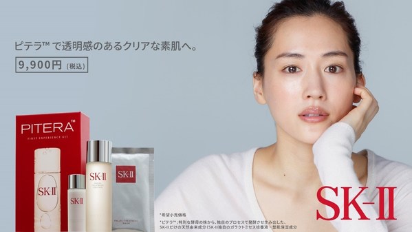 SK-II Drops Iconic Skincare Campaign Remake For New "My PITERA Story" Docu-Series With Four Global Celebrities