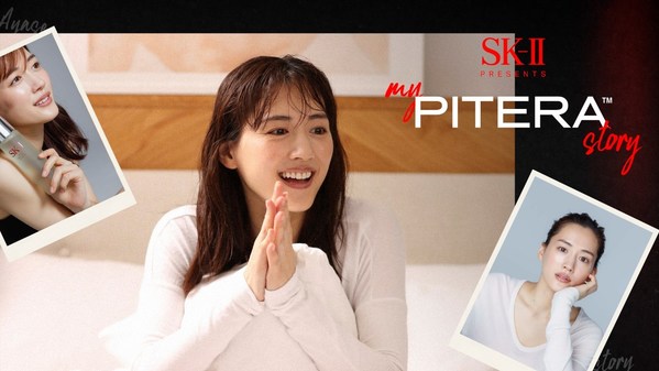 SK-II Releases "I am Ayase. This is My PITERA Story"