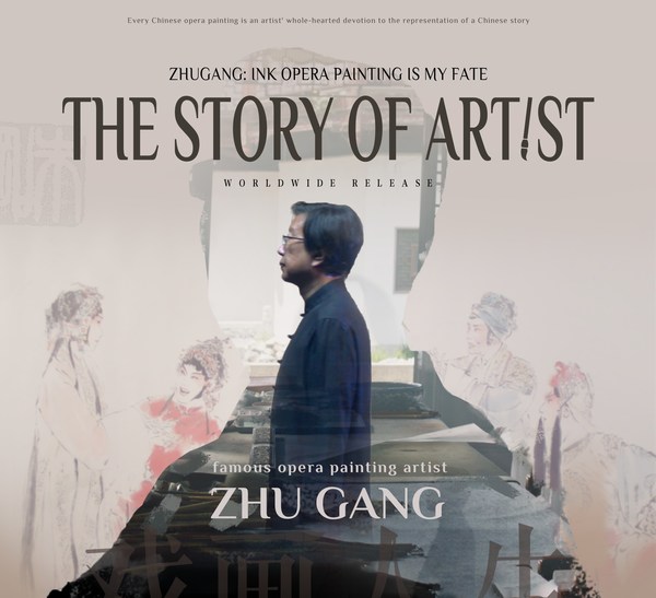 Chinese Opera Painting Artist Zhu Gang Launched First Personal Documentary Worldwide