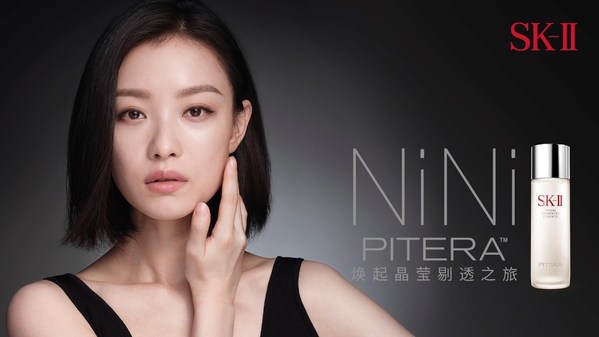 SK-II Drops Iconic Skincare Campaign Remake For New "My PITERA Story" Docu-Series With Four Global Celebrities