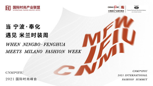 CNMI and Chinastone co-host "When Ningbo-Fenghua Meets MilanO fashion Week" - CNMI*IFIU 2021 International Fashion Summit