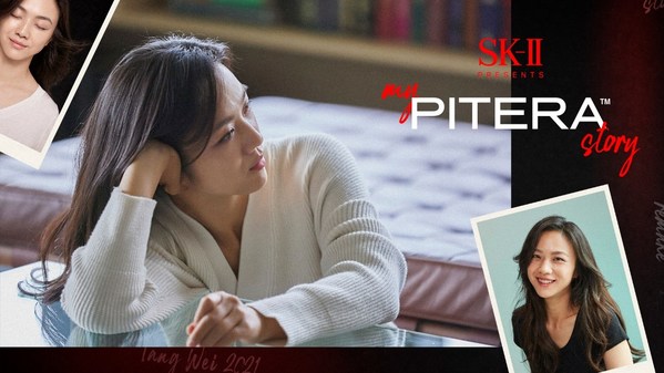 SK-II Releases "I am Tangwei. This is My PITERA Story"