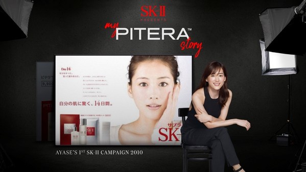 SK-II Drops Iconic Skincare Campaign Remake For New "My PITERA Story" Docu-Series With Four Global Celebrities