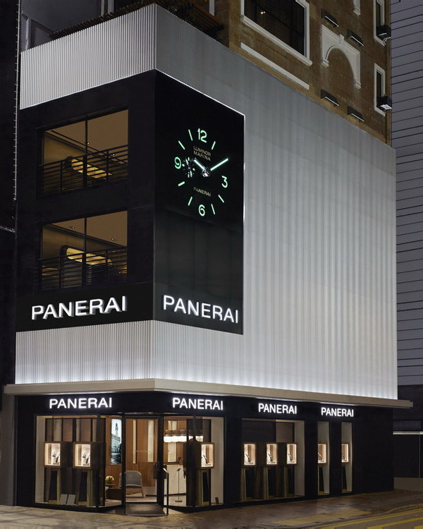 Panerai Invites People to Participate in the Worldwide Exclusive "Luminate Your Time Challenge"