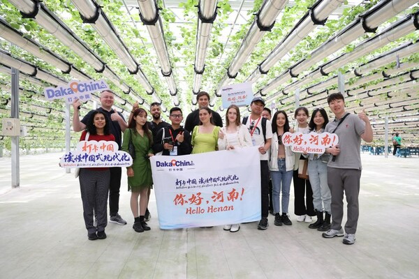 2023 'Daka China Understanding the Chinese Path to Modernization--Hello, Henan!' Online International Communication Event Takes Place