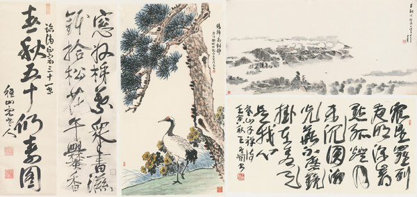 Endless Green Mountains 3: The Tang Poetry Road, a Special Exhibition of Works by Chinese and Japanese Artists