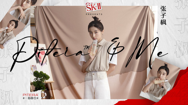 SK-II RELEASES NEW "PITERA & ME" CAMPAIGN: MADE BY GEN-Z, FOR THE GEN-Z