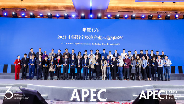 Weixin a role model in empowering China's digital economy: APEC China Business Council