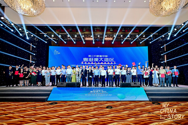 "My China Story of the Greater Bay Area" International New Media Products Competition Held in Zhongshan, Guangdong