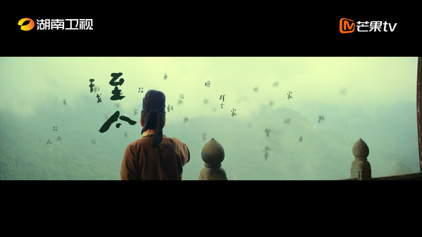 Documentary CHINA Returns for Season 2, Showcasing Chinese Aesthetics with Eastern Filmology