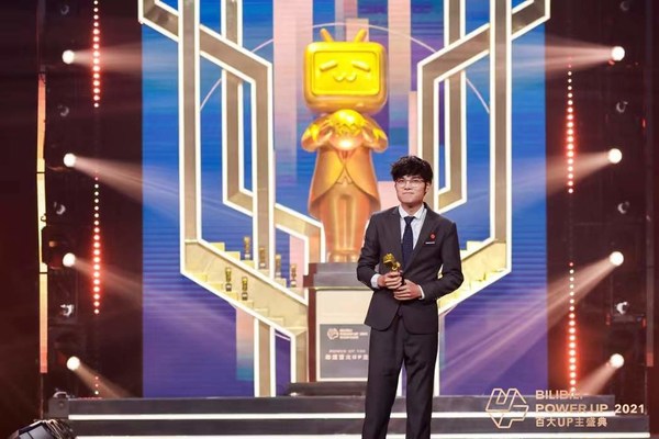 Bilibili Awards Top 100 Content Creators of 2021