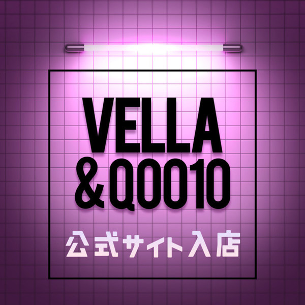 Korean cosmetics brand "VELLA" and online store Qoo10 are officially opened.