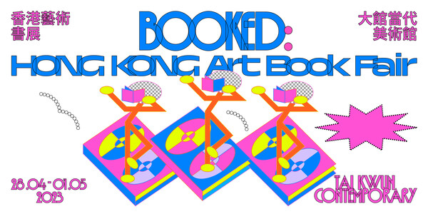 BOOKED: HONG KONG ART BOOK FAIR WELCOMES INTERNATIONAL EXHIBITORS BACK TO TAI KWUN CONTEMPORARY WITH NEW PROJECT "SOUNDS LIKE PRINT" (28 Apr to 1 May 2023)